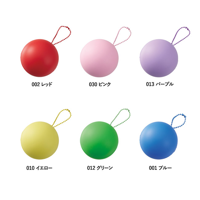 サインボール（丸型）（SNS-0300945）カラー展開