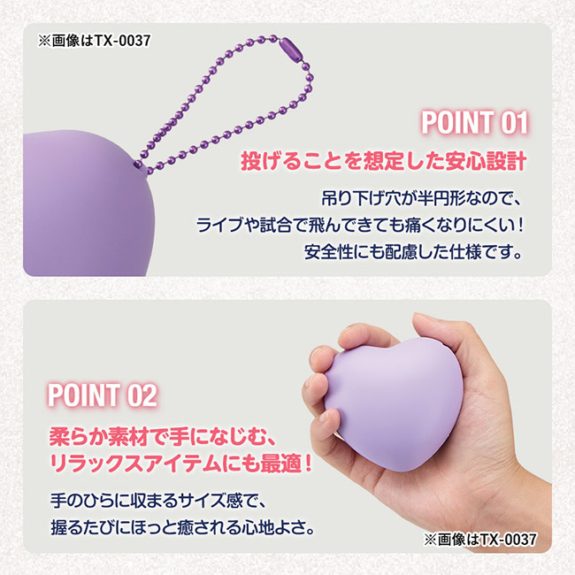 サインボール（丸型）（SNS-0300945）柔らかで手に馴染む