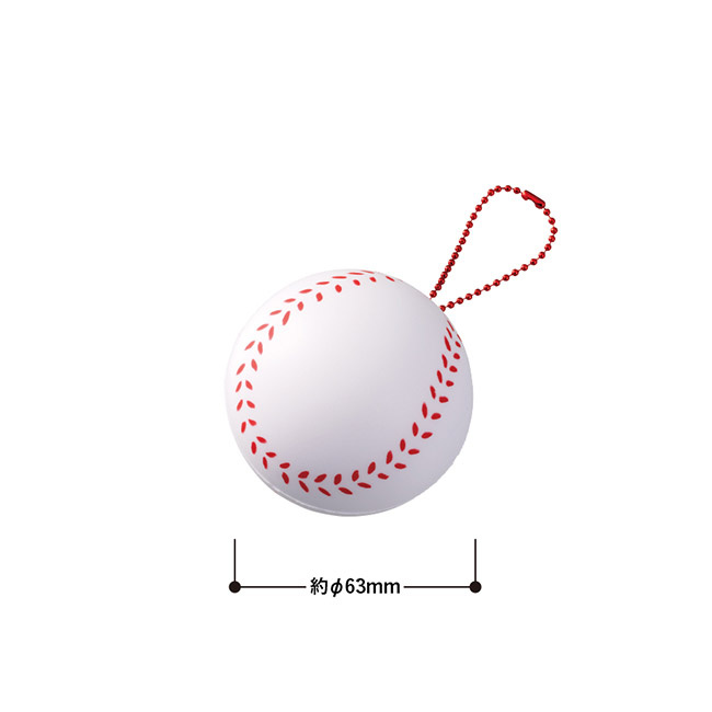 サインボール（野球ボール型）（SNS-0300946）サイズイメージ
