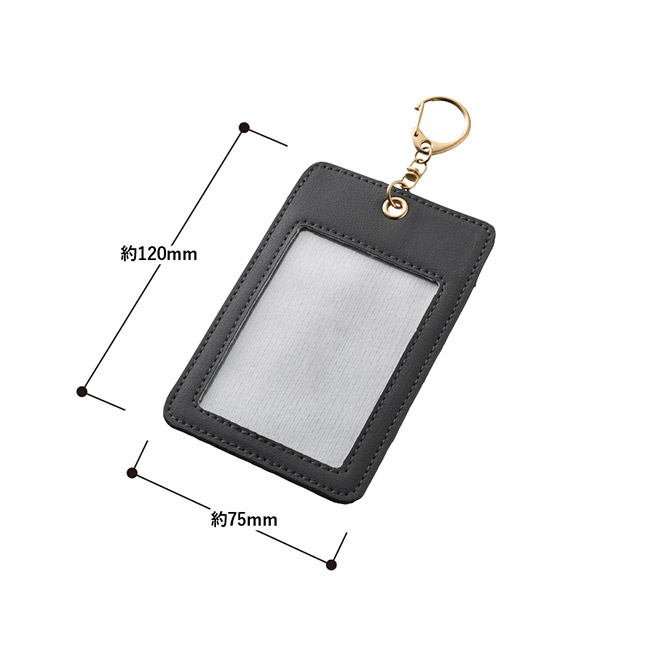 カラーカードケース（SNS-0300947）本体サイズ