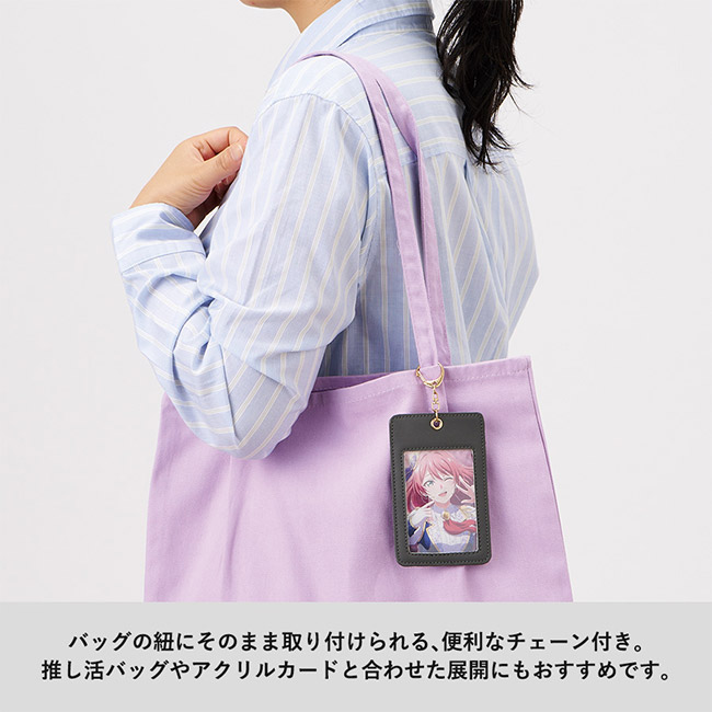 カラーカードケース（SNS-0300947）バッグの紐にそのまま取り付けられる、便利なチェーン付き