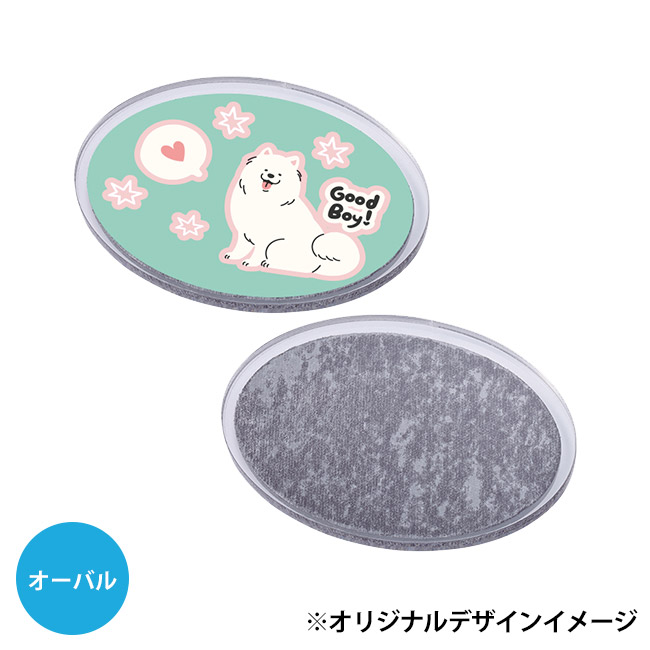 【プリント専用商品】アクリルマグネット　オーバル　クリア（SNS-0300949）