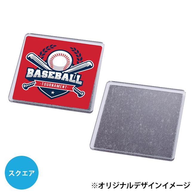 【プリント専用商品】アクリルマグネット　スクエア　クリア（SNS-0300950）