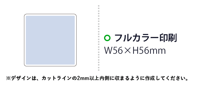 【プリント専用商品】アクリルマグネット　スクエア　クリア（SNS-0300950）　フルカラー印刷　W56×H56（mm）