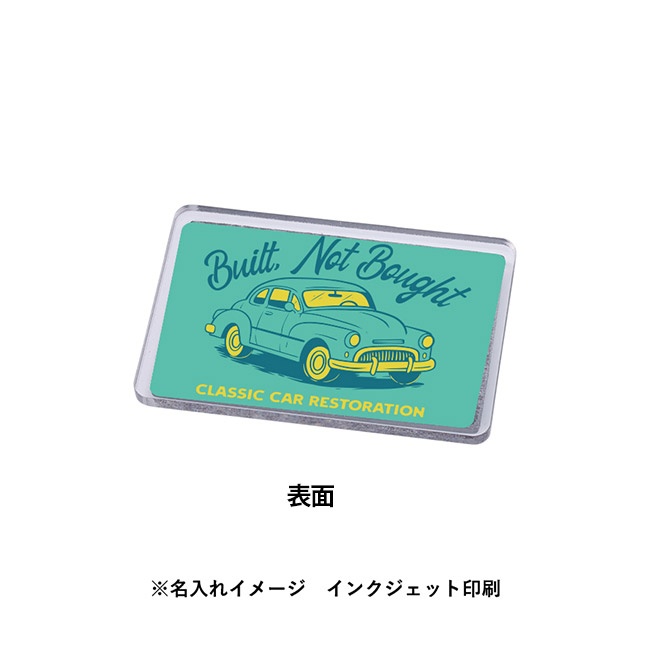 【プリント専用商品】アクリルマグネット　ワイドスクエア　クリア（SNS-0300951）名入れデザインイメージ