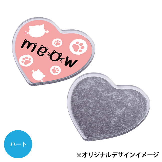 【プリント専用商品】アクリルマグネット　ハート　クリア（SNS-0300952）