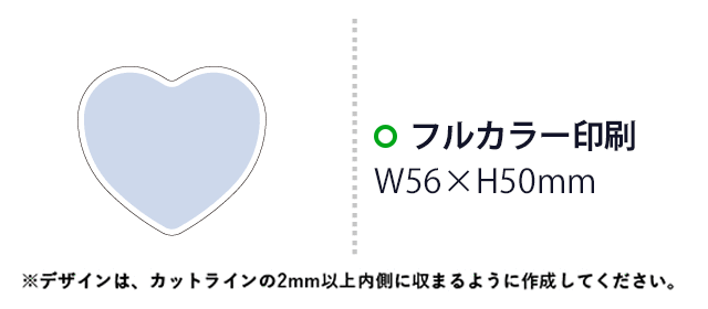 【プリント専用商品】アクリルマグネット　ハート　クリア（SNS-0300952）　フルカラー印刷　W56×H50（mm）