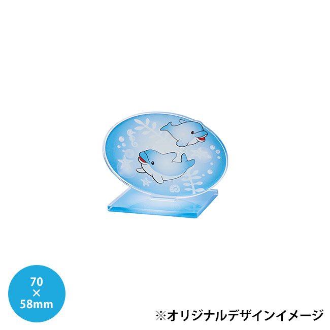 【プリント専用商品】アクリルスタンドワイド７０×５８ｍｍ　クリア（SNS-0300954）