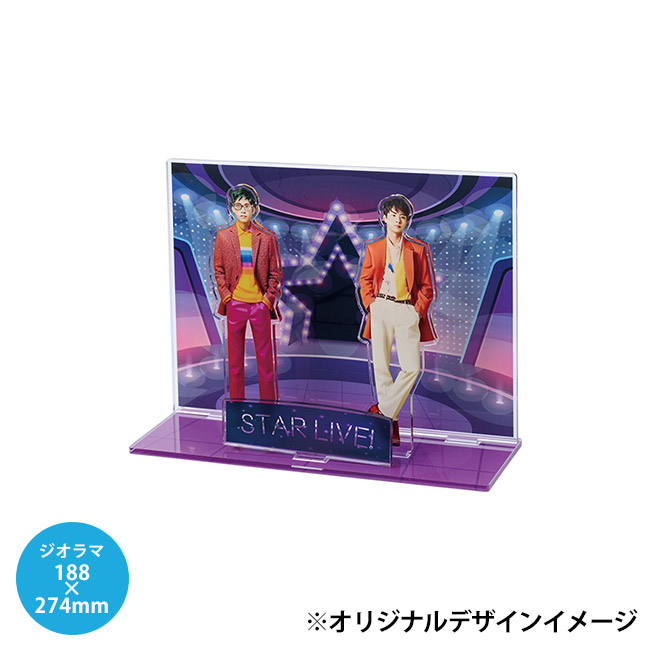 【プリント専用商品】アクリルジオラマ１８８×２７４ｍｍ　クリア（SNS-0300959）