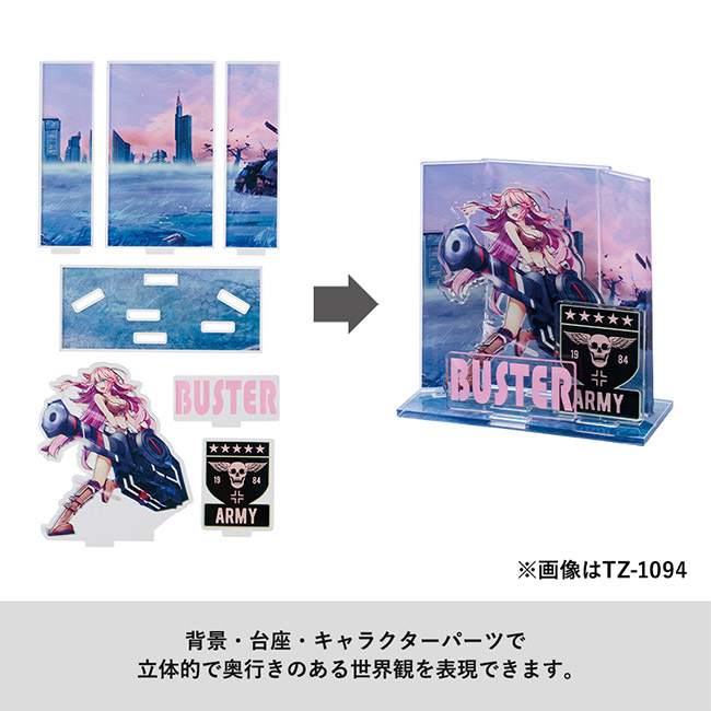 【プリント専用商品】アクリルジオラマ１８８×２７４ｍｍ　クリア（SNS-0300959）背景・台座・キャラクターパーツで立体的で奥行きのある世界観を表現できます。