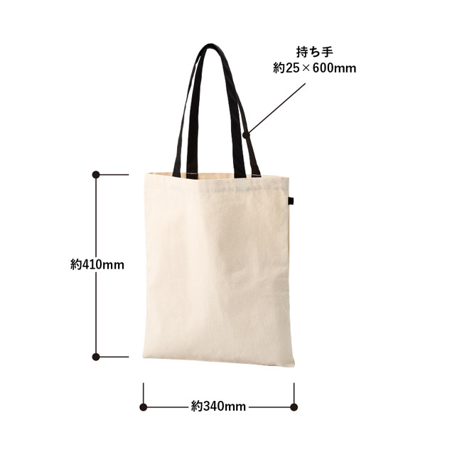 キャンバスフラットトートループ付(SNS-0300960) 本体/約340×410(mm)、持ち手/約25×600(mm)