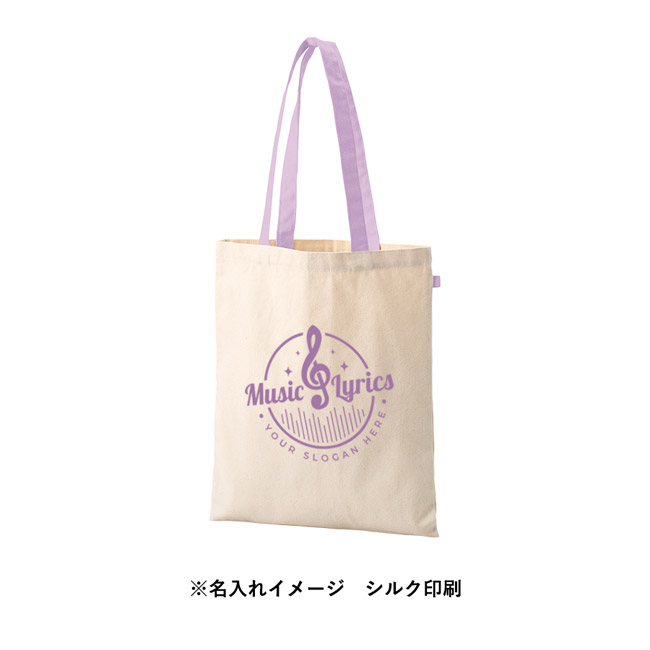 キャンバスフラットトートループ付(SNS-0300960) シルク印刷