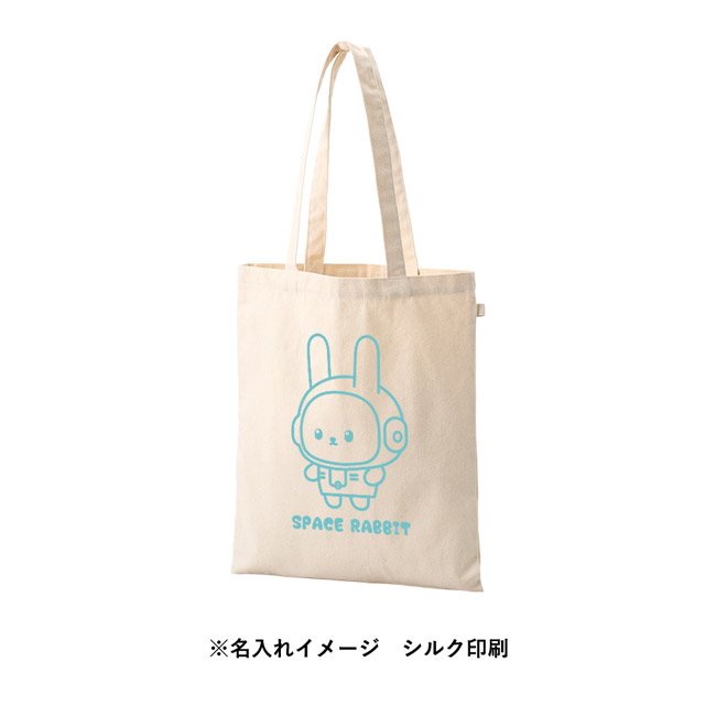 キャンバスフラットトートループ付(SNS-0300960) シルク印刷 スモークブルー