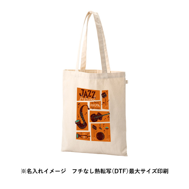 キャンバスフラットトートループ付(SNS-0300960) 縁無し印刷 フルカラー印刷