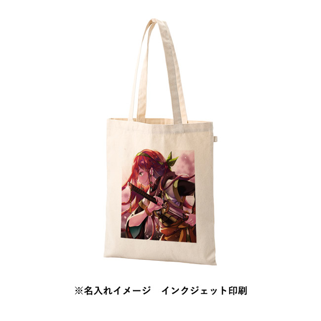 キャンバスフラットトートループ付(SNS-0300960) フルカラー印刷 ナチュラル本体