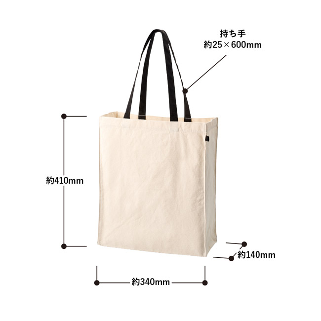 キャンバスボックストートループ付(SNS-0300961) 本体/約340×410×140(mm)、持ち手/約25×600(mm)