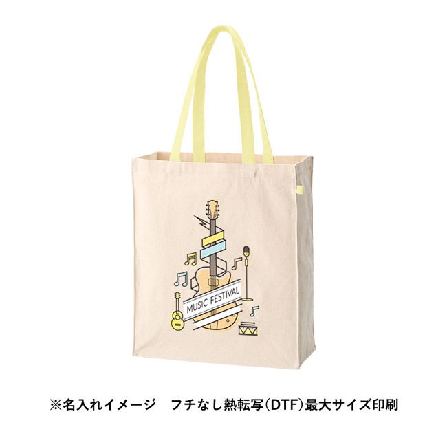 キャンバスボックストートループ付(SNS-0300961) 縁無し熱転写 フルカラー印刷