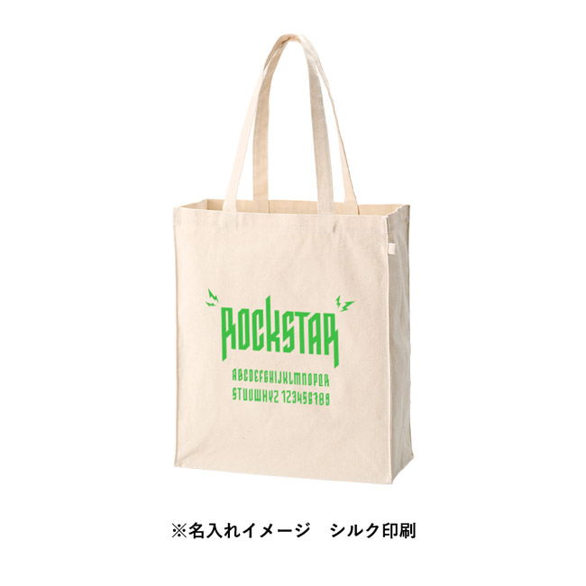 キャンバスボックストートループ付(SNS-0300961) ロックスター風ロゴのプリントデザイン