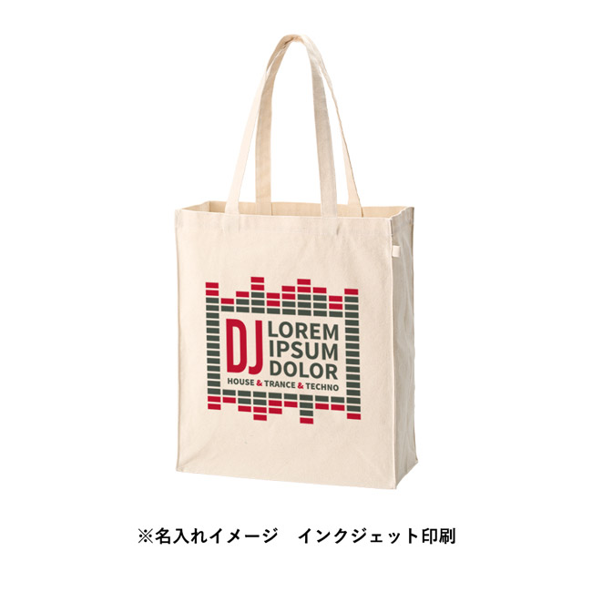 キャンバスボックストートループ付(SNS-0300961) DJ風イコライザーデザインのプリント