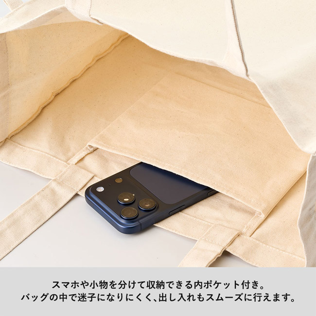 キャンバスボックストートループ付(SNS-0300961) 内ポケットにスマホを収納する様子