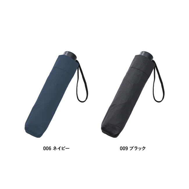 シンプル折りたたみ傘(SNS-0300963) カラー展開
