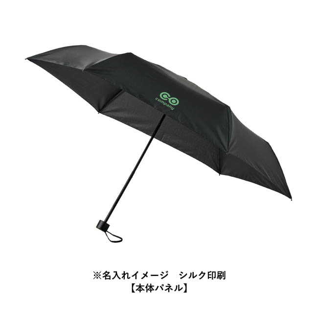 シンプル折りたたみ傘(SNS-0300963) シルク印刷