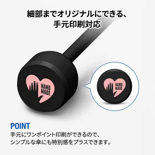 ベーシック遮光折りたたみ傘(SNS-0300964) 傘の持ち手にハンドメイド柄の印刷