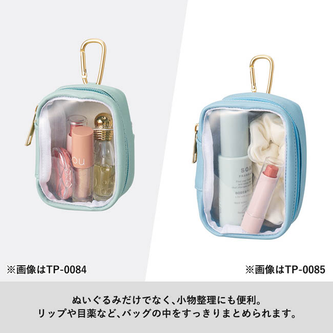 ぬいぐるみポーチ(S)(SNS-0300965) ぬいぐるみ以外に小物整理にも便利