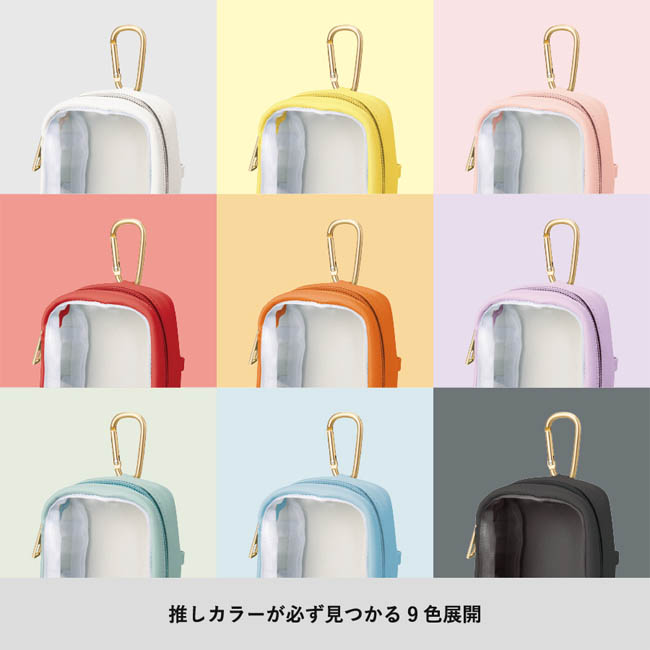 ぬいぐるみポーチ(S)(SNS-0300965) 推しカラーが必ず見つかる9色展開