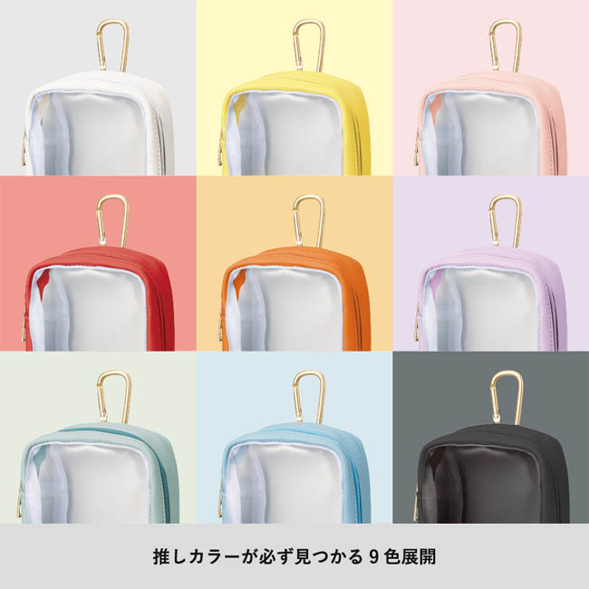 ぬいぐるみポーチ(M)(SNS-0300966) 推しカラーが必ず見つかる9色展開