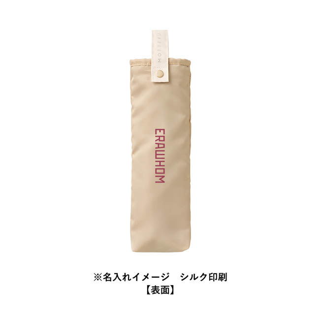 MOTTERUコンパクトアンブレラケース(SNS-0300967) シルク印刷
