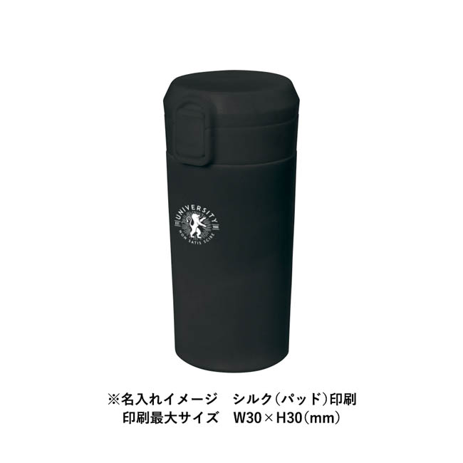ワンタッチステンレスサーモタンブラー360ml(SNS-0300968) パッド印刷