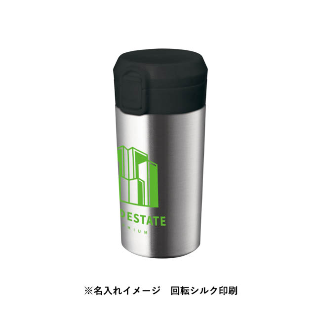 ワンタッチステンレスサーモタンブラー360ml(SNS-0300968) 回転シルク印刷