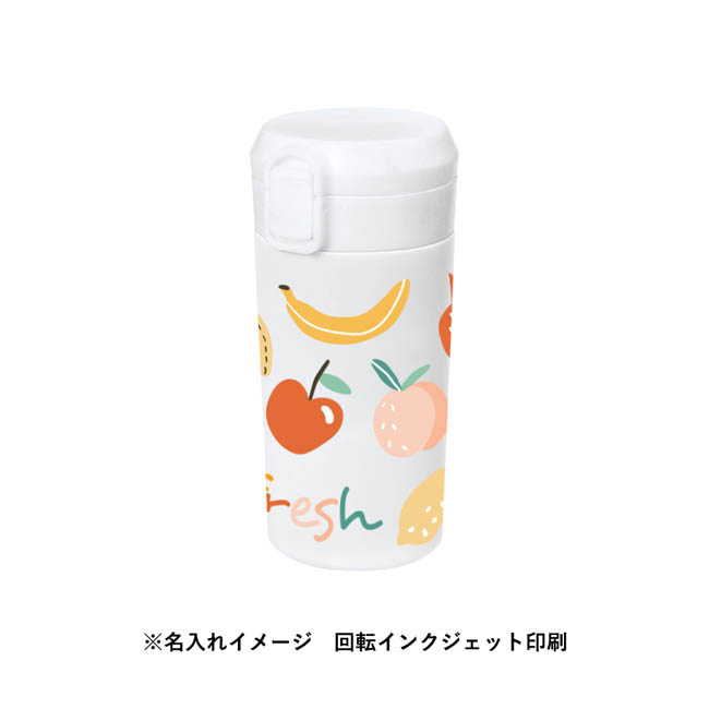 ワンタッチステンレスサーモタンブラー360ml(SNS-0300968) 回転インクジェット印刷