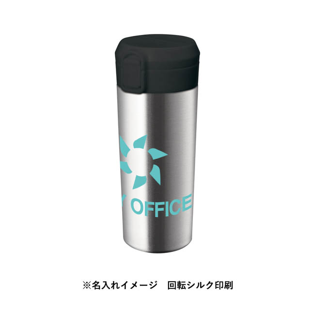 ワンタッチステンレスサーモタンブラー460ml(SNS-0300969) 回転インクジェット印刷
