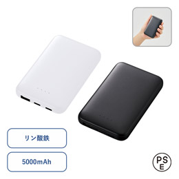 モバイルチャージャー５０００（リン酸鉄使用）