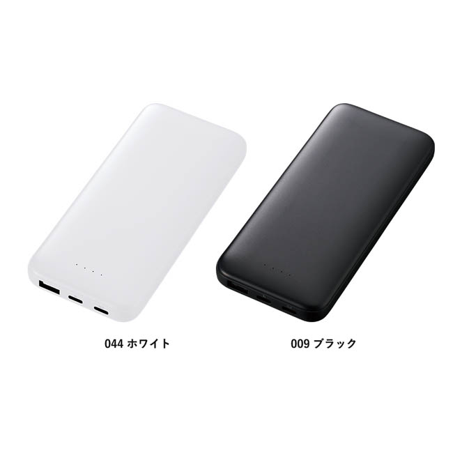 モバイルチャージャー10000(リン酸鉄使用)(SNS-0300972) カラー展開