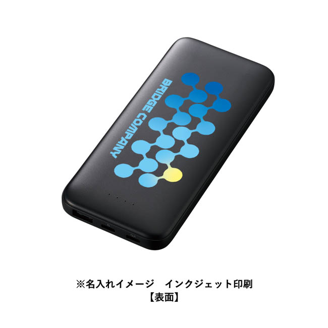 モバイルチャージャー10000(リン酸鉄使用)(SNS-0300972) フルカラー印刷