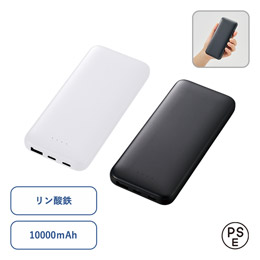 モバイルチャージャー１００００（リン酸鉄使用）