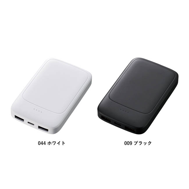 モバイルチャージャー5000(準固体使用)(SNS-0300973) カラー展開