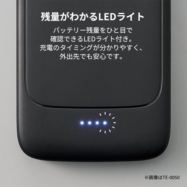モバイルチャージャー5000(準固体使用)(SNS-0300973) 残量がわかるLEDライト搭載