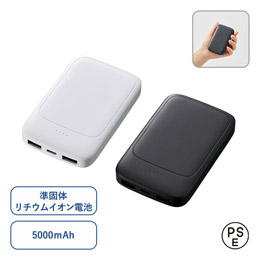 モバイルチャージャー５０００（準固体使用）