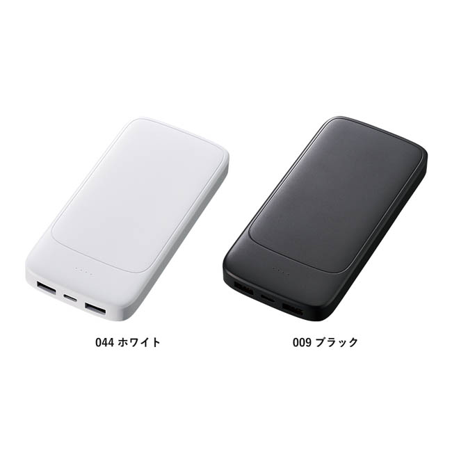 モバイルチャージャー10000(準固体使用)(SNS-0300974) カラー展開