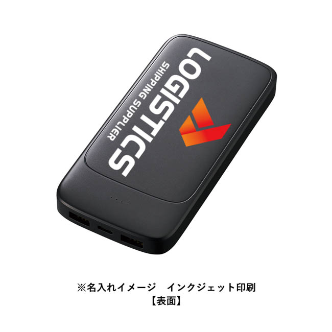モバイルチャージャー10000(準固体使用)(SNS-0300974) フルカラー印刷