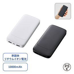 モバイルチャージャー１００００（準固体使用）
