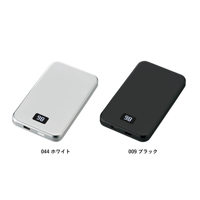 マグネット対応モバイルチャージャー5000(準固体使用)(SNS-0300975) カラー展開