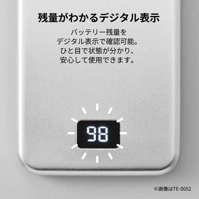 マグネット対応モバイルチャージャー5000(準固体使用)(SNS-0300975) 残量がわかるデジタル表示付き