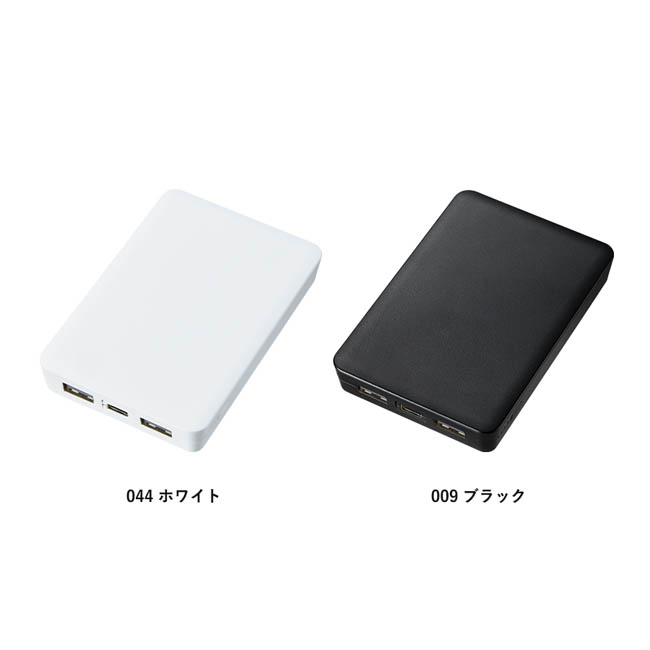 全面印刷できるモバイルチャージャー5000(リン酸鉄使用)(SNS-0300976) カラー展開
