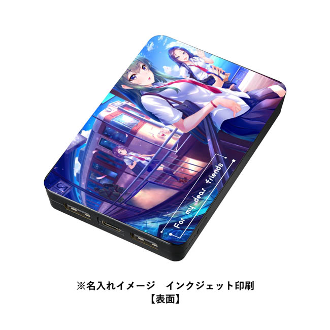 全面印刷できるモバイルチャージャー5000(リン酸鉄使用)(SNS-0300976) フルカラー印刷