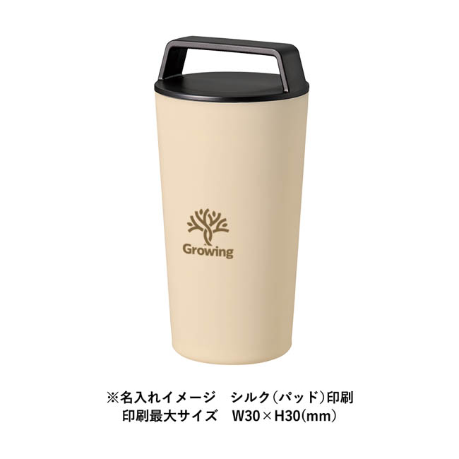 ハンドルサーモステンレスタンブラー460ml(SNS-0300977) パッド印刷